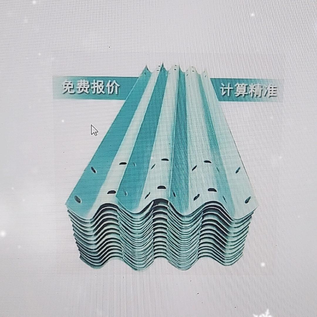 波形护栏生产厂家