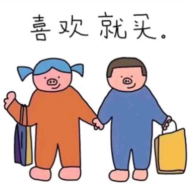 老吉好物推荐