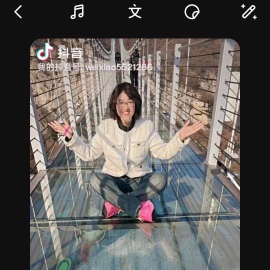 安家微笑聊房