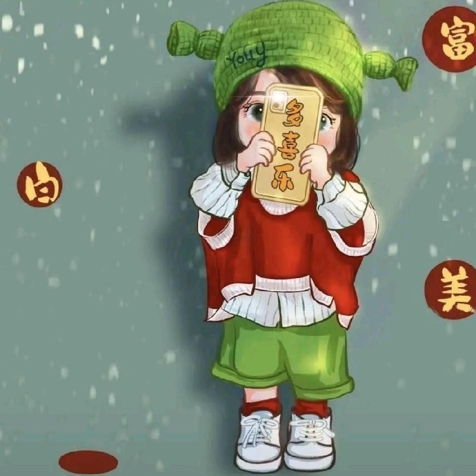 🐍小小的太阳☀️