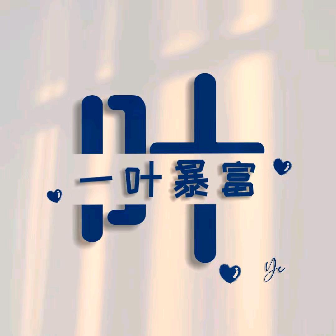 @梵欣@