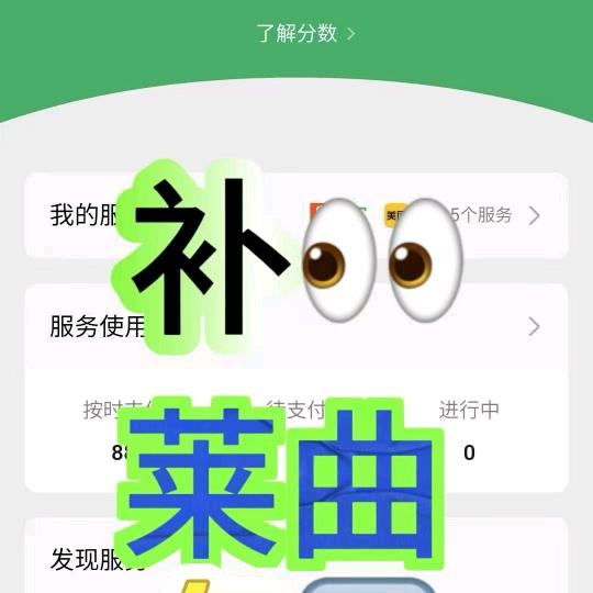 七月呢