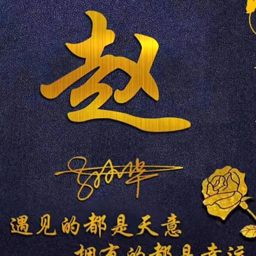 单身狗一个人