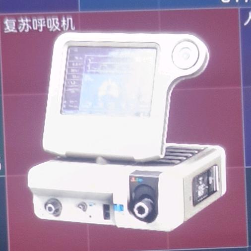 MV骨灰盒