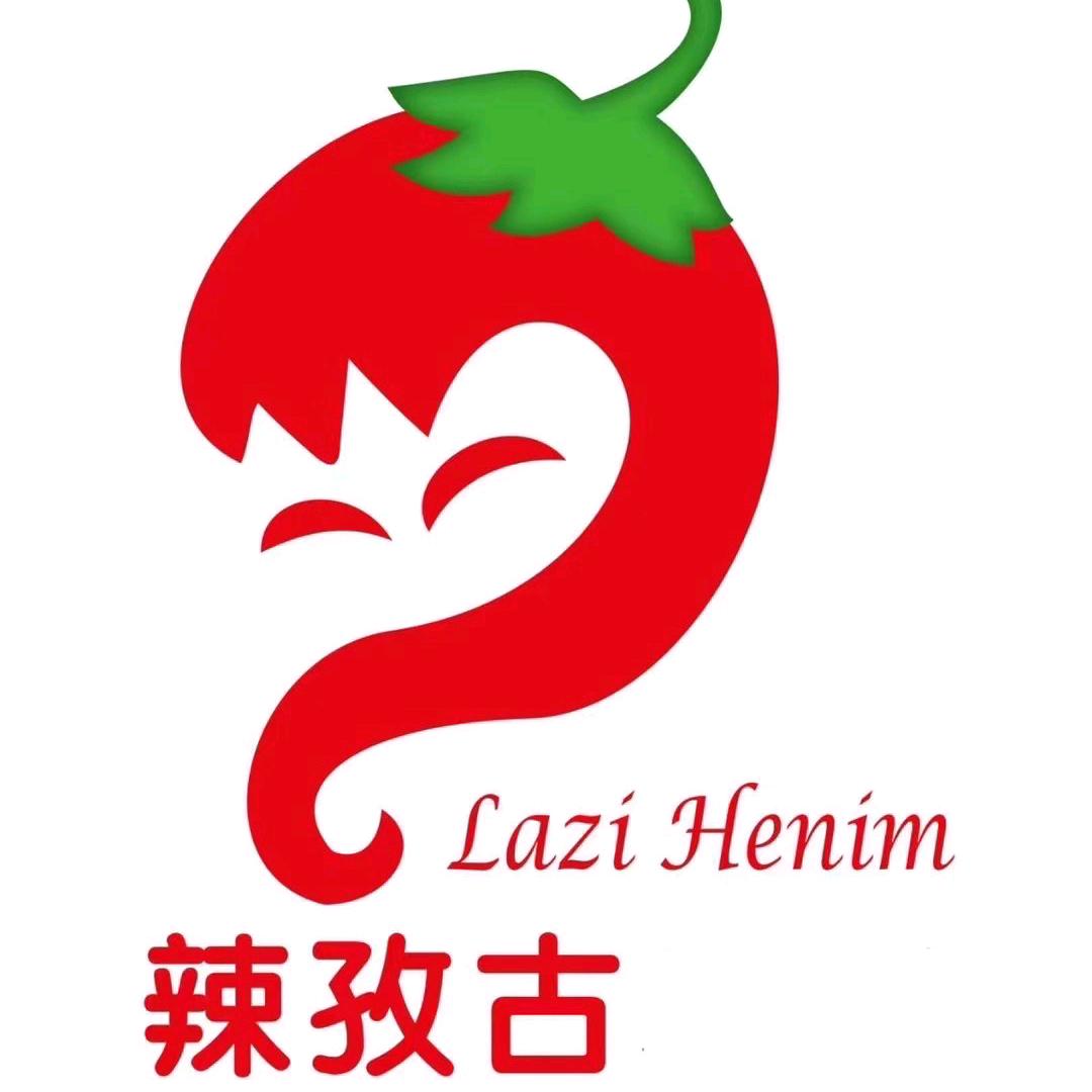 英吉沙辣孜古小吃店