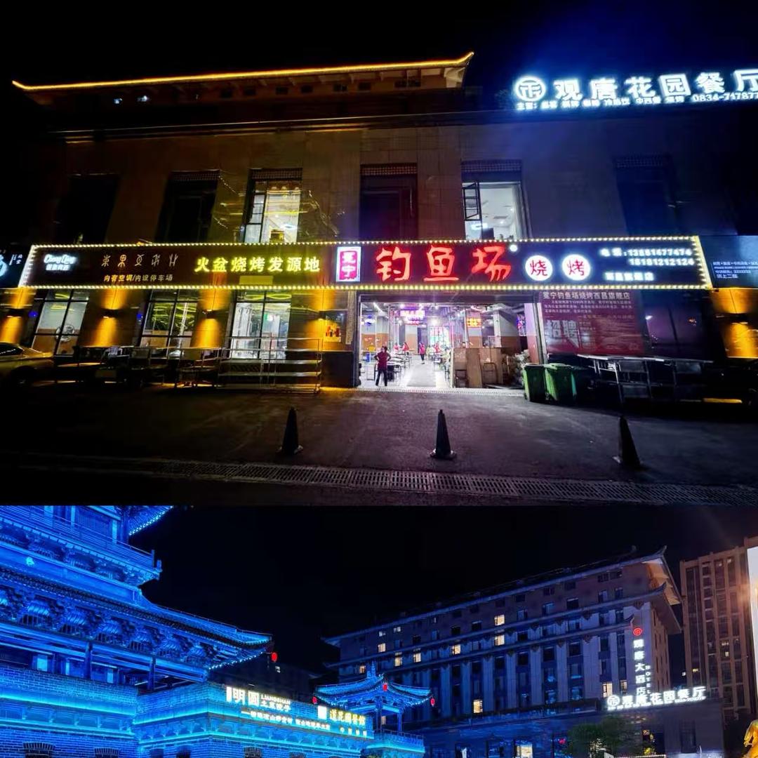 冕宁钓鱼场烧烤西昌旗舰店官方号