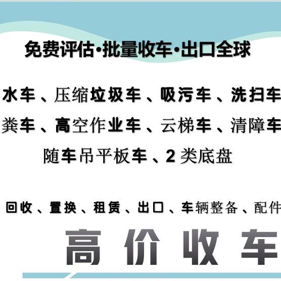 懂特车二手车