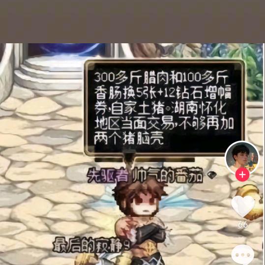 探索世界