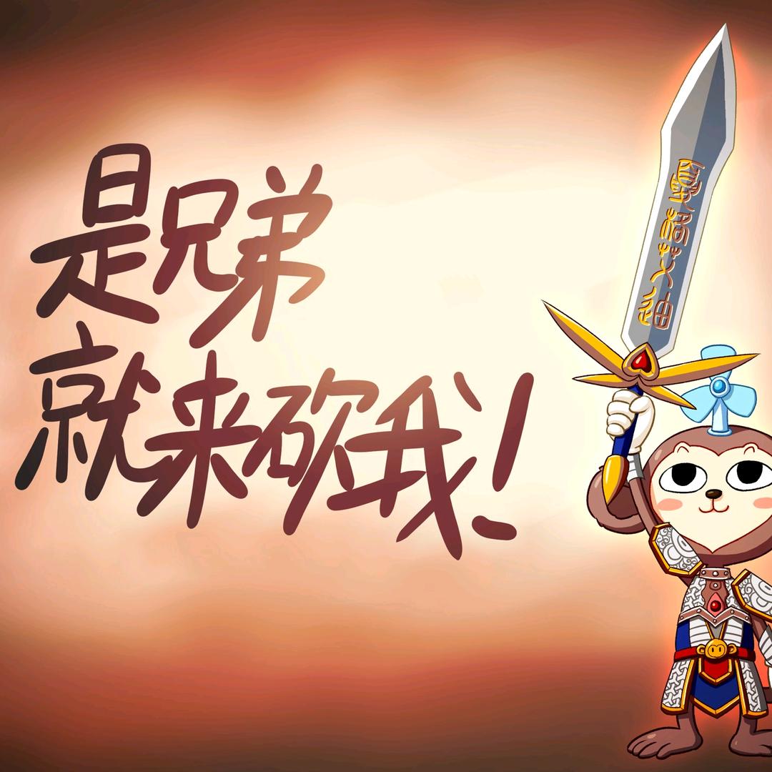 传奇排行榜第一名|瑾汐互娱