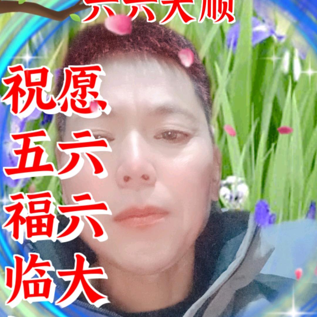 开开心心过一生