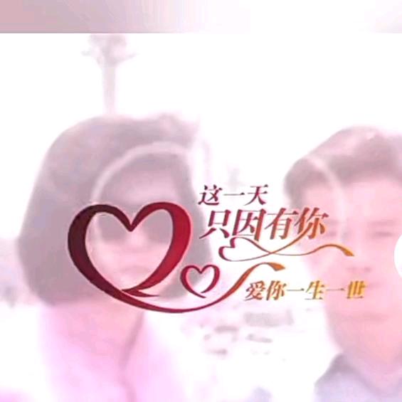 笑🩷傲江湖🐒hang