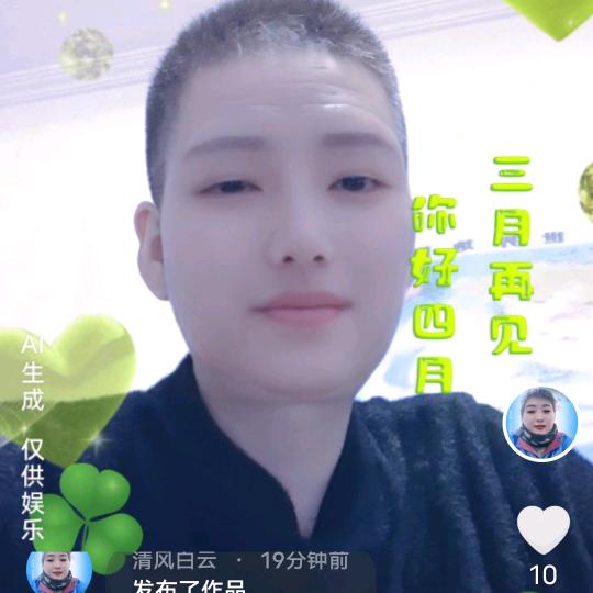 清风白云