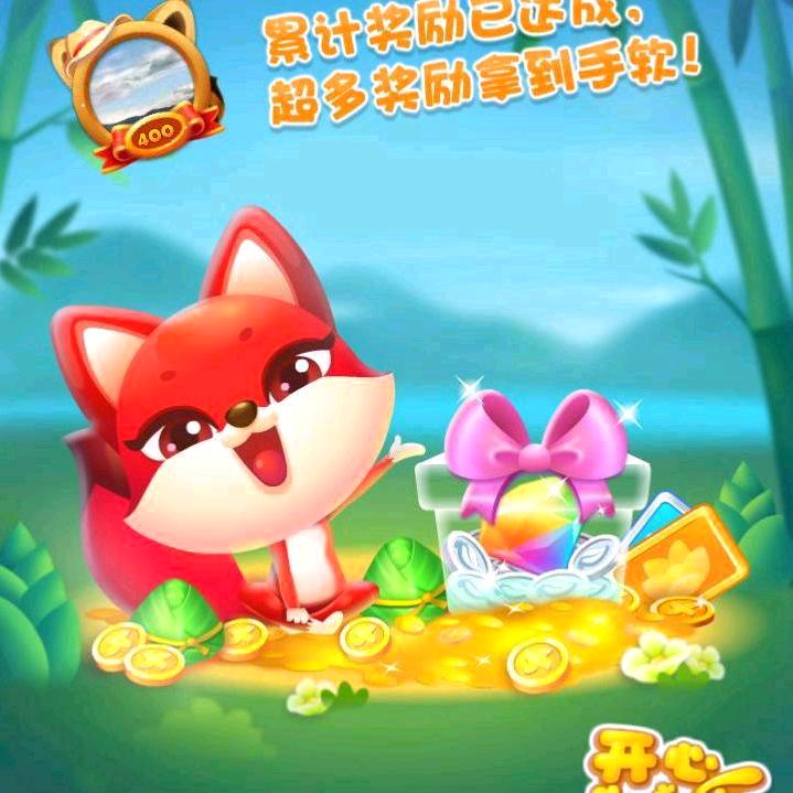 我在高原