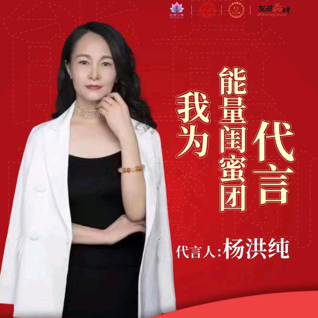 鸿纯扬大健康管理有限公司