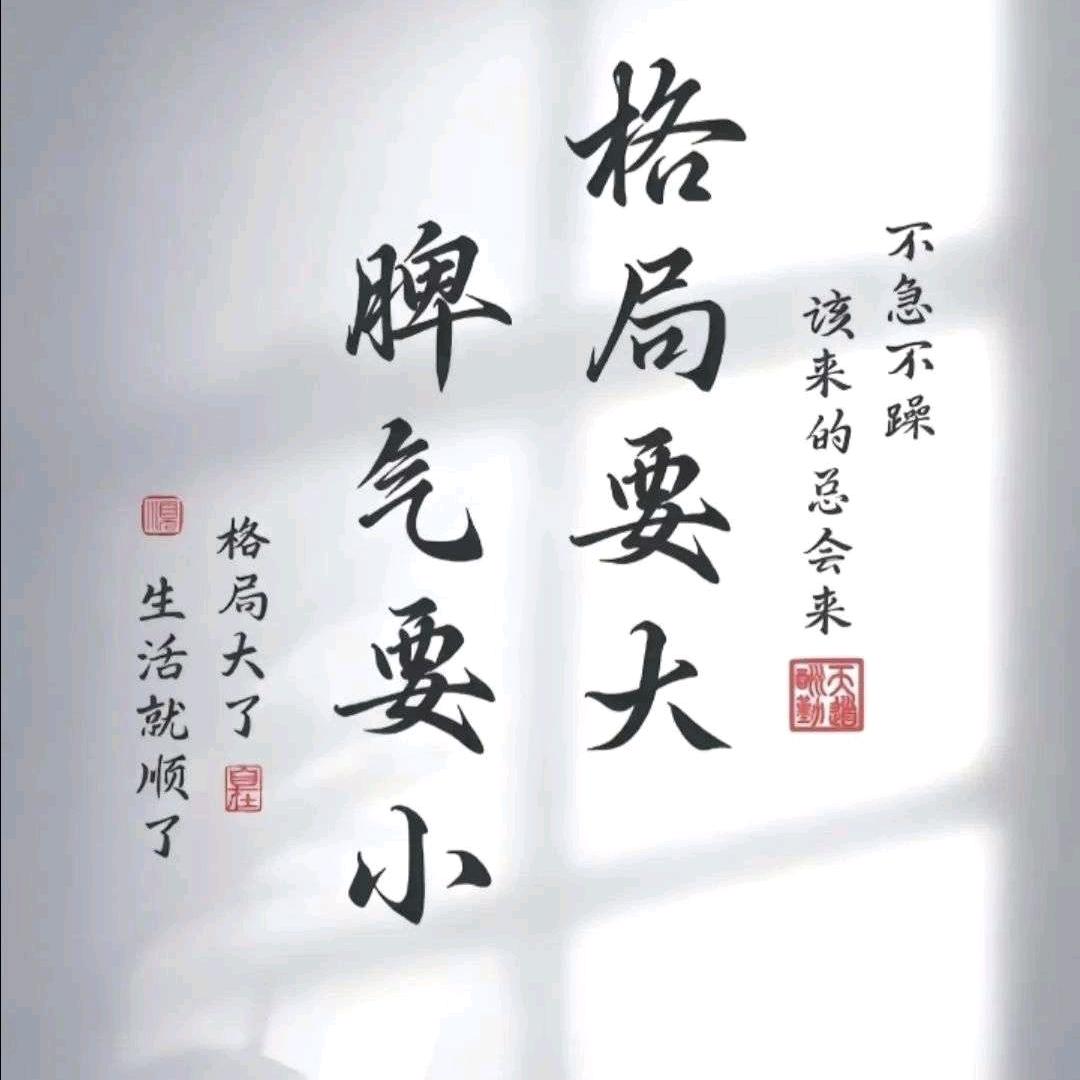 品味醉梦人生🇨🇳