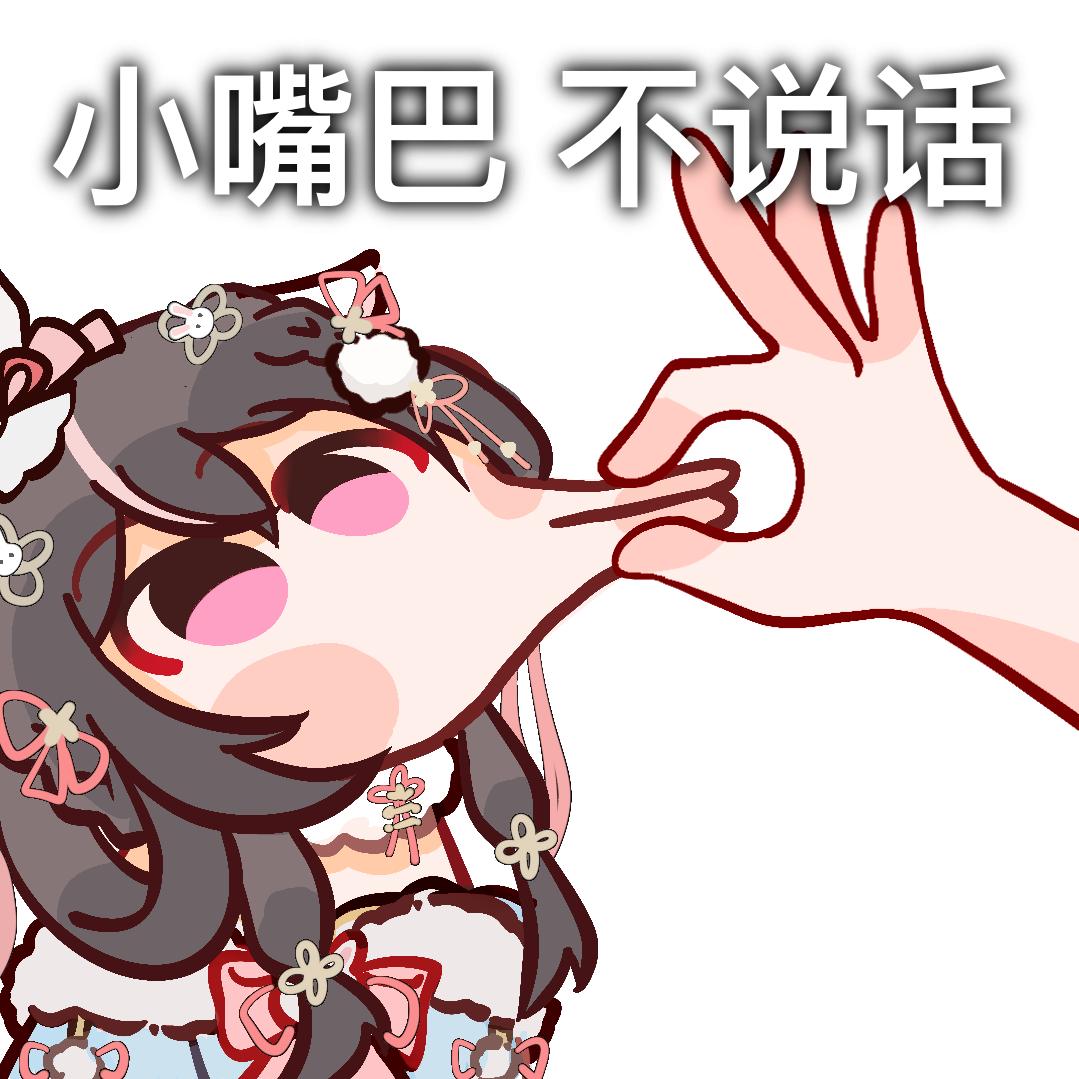 Echo.澄川茶茶ꕤ