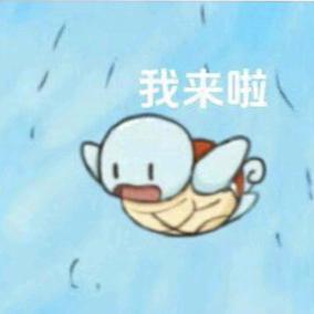 从未堕落的隔壁小张头像