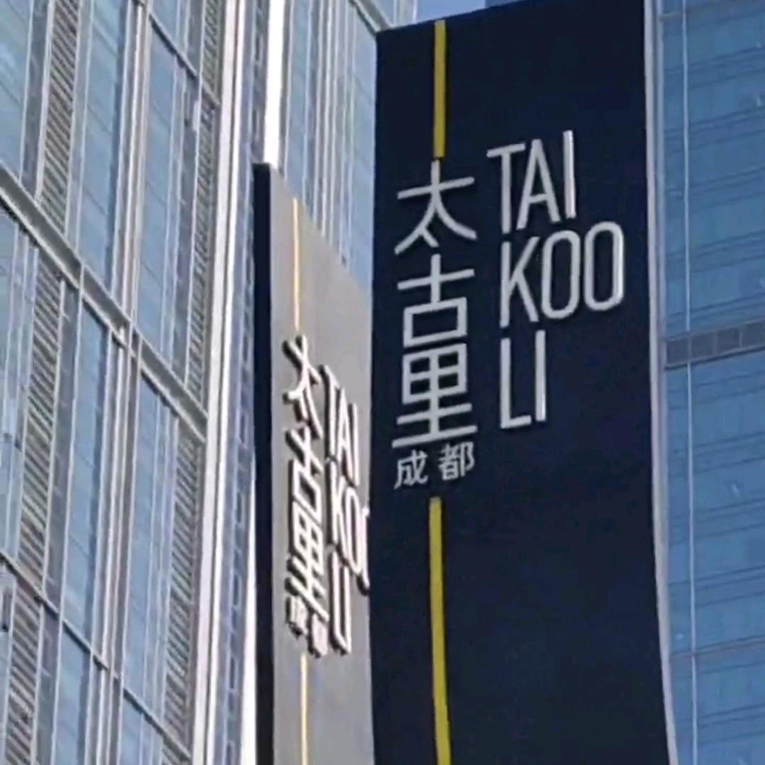 诸暨小楼