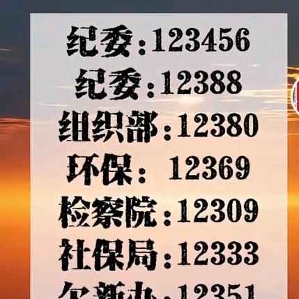 用户5587573222188