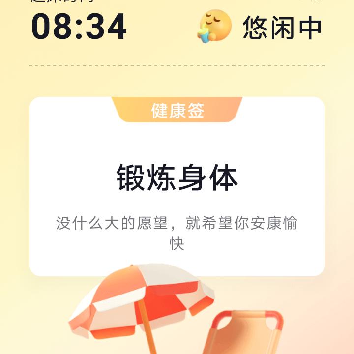 中国心
