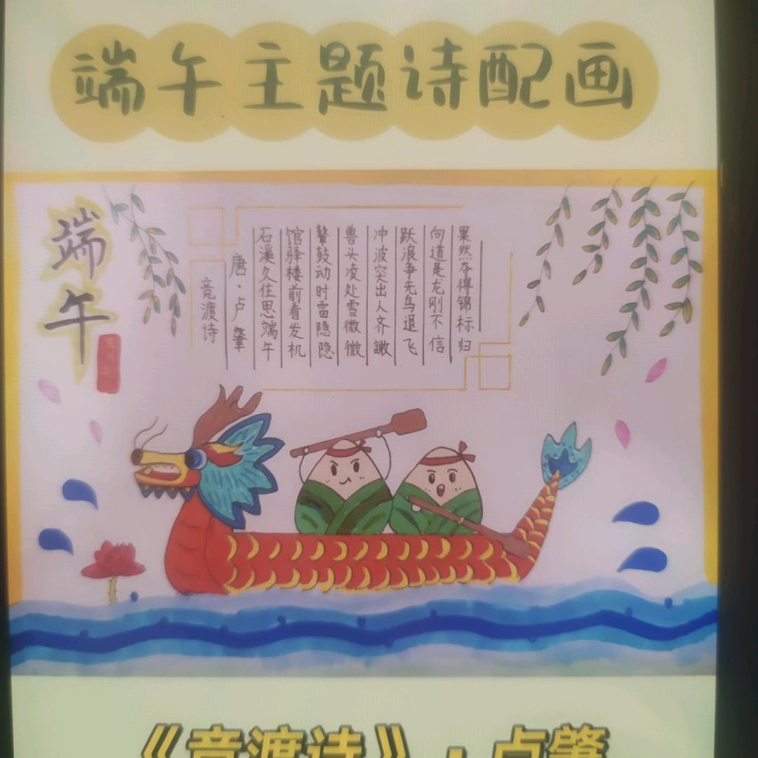 相逢