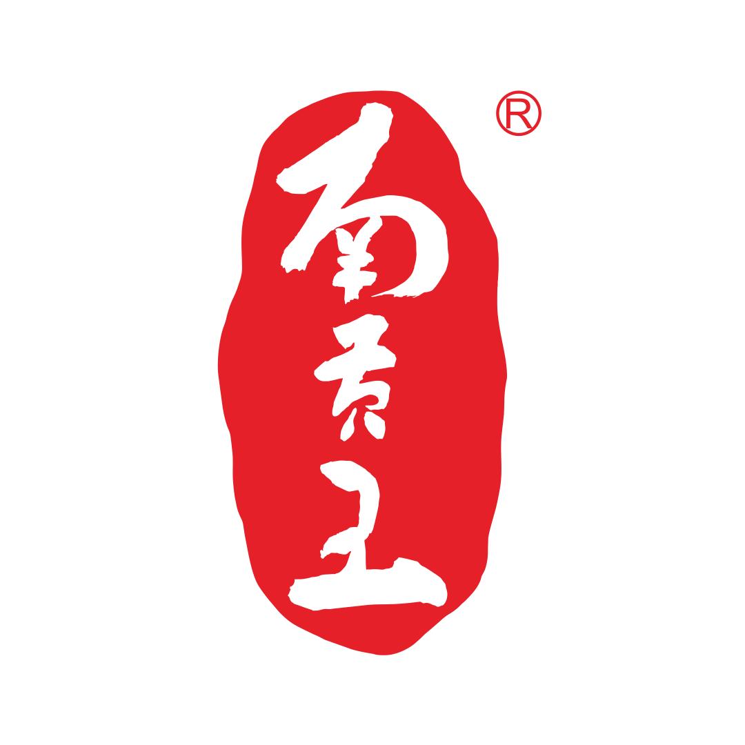 南贡王贡茶汇