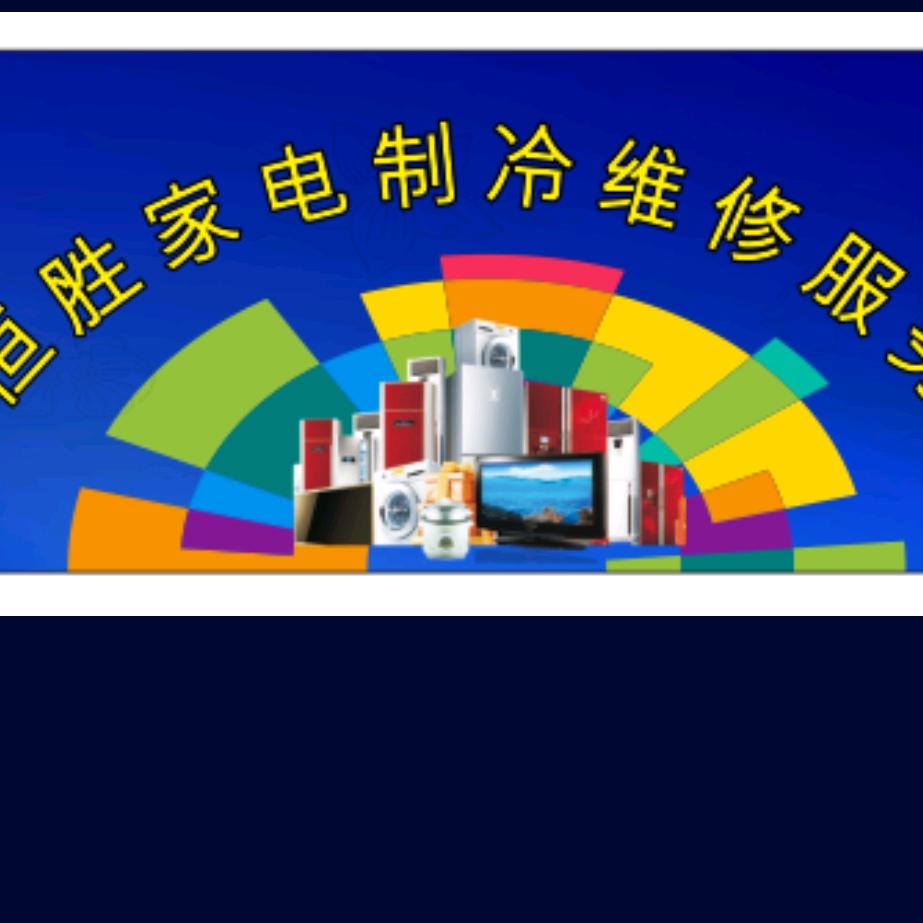 临沧 做冷库  制冷设备  的小李