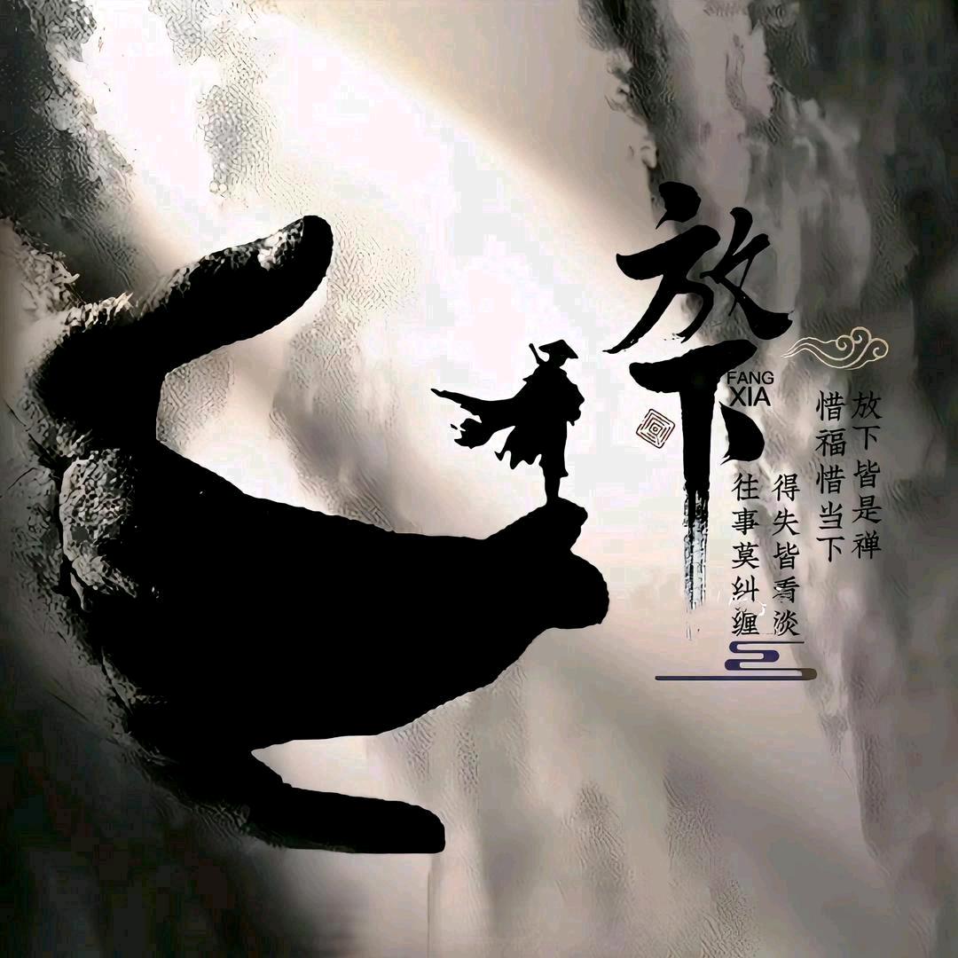 ঞ柒࿐安ঞ