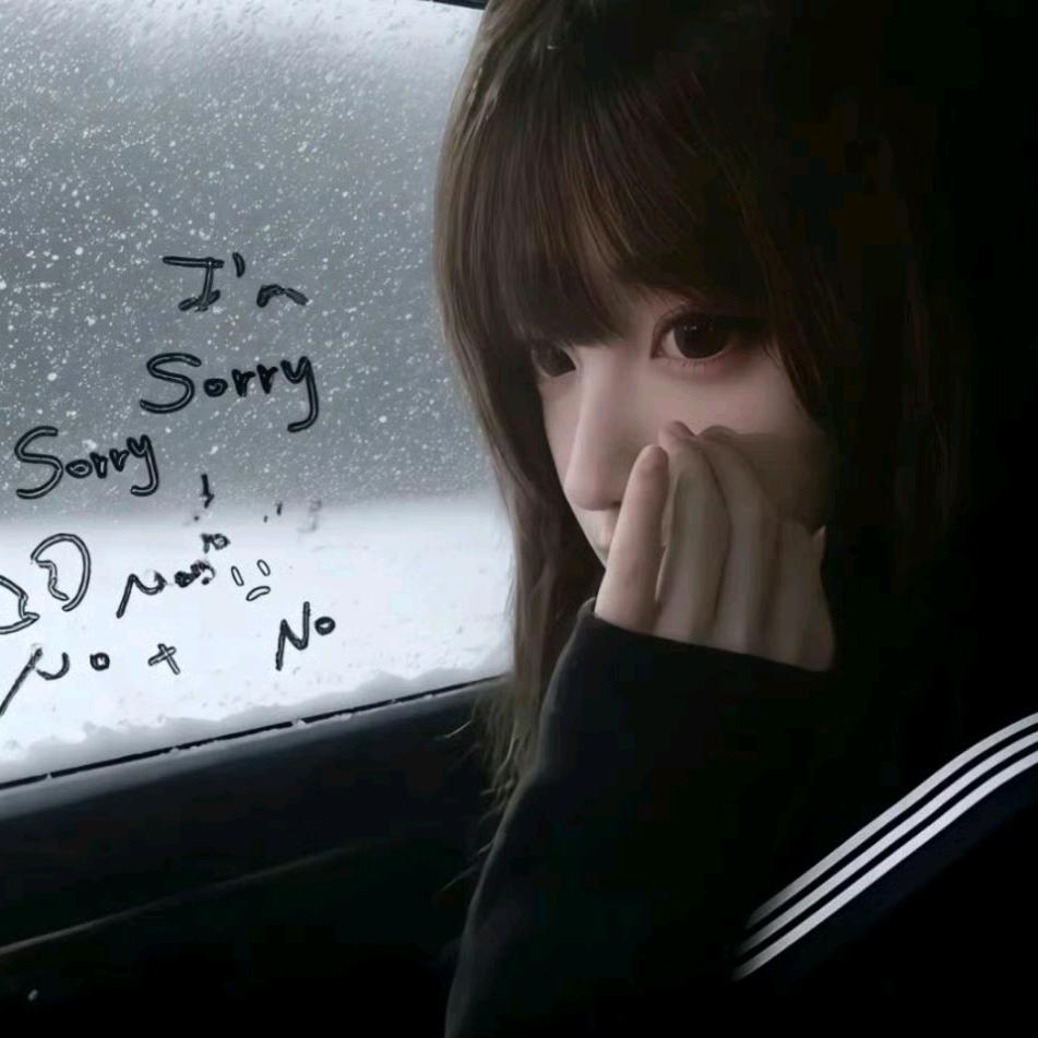 我睡觉的时候不困