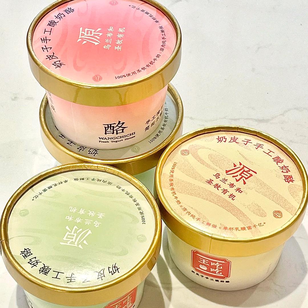 王吃吃手工酸奶酪