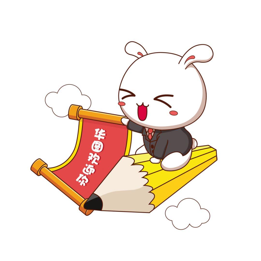 华图教育李老师