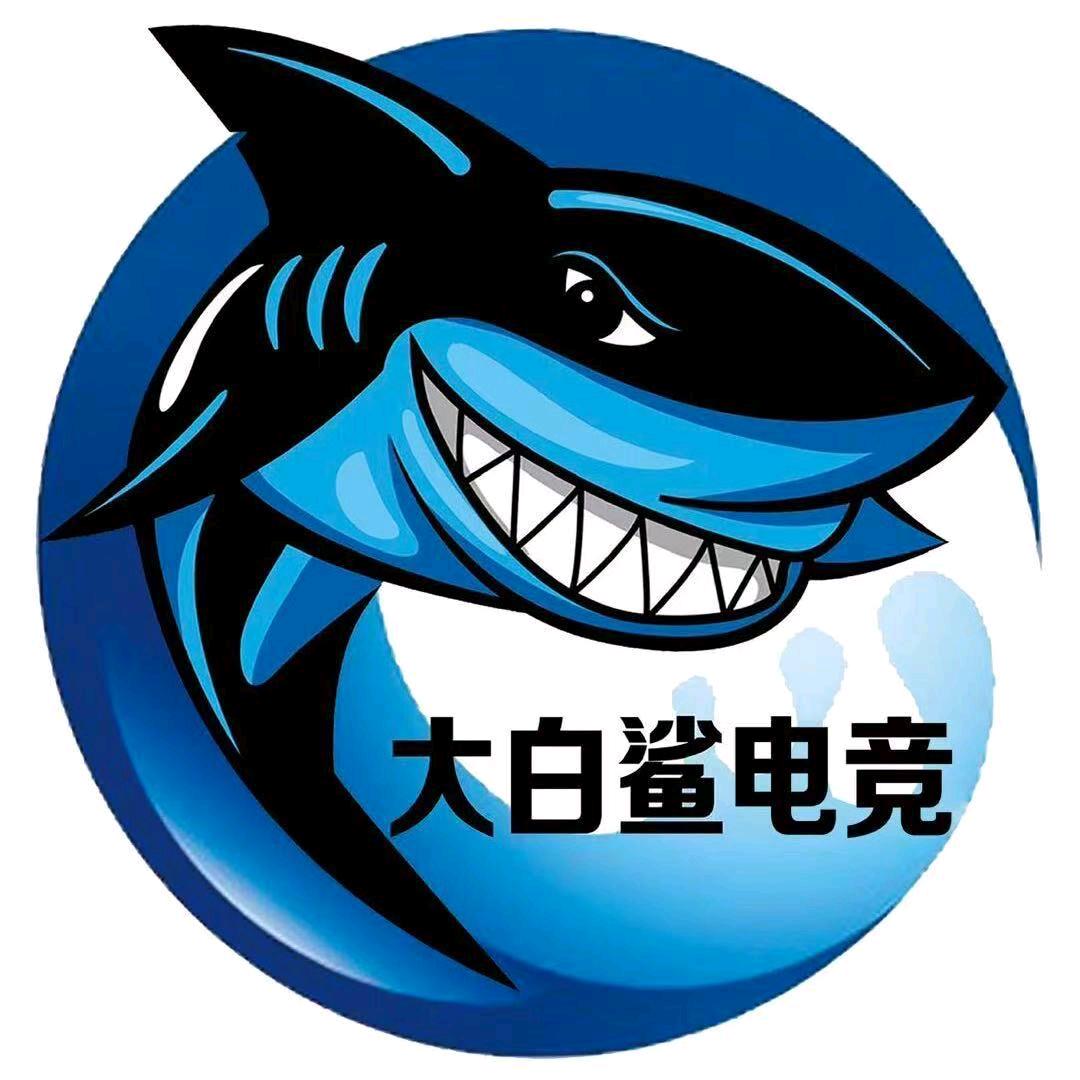大白鲨电竞馆