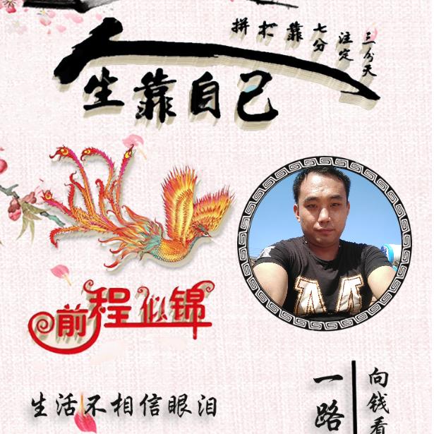 燃烧的青春（视频带货）