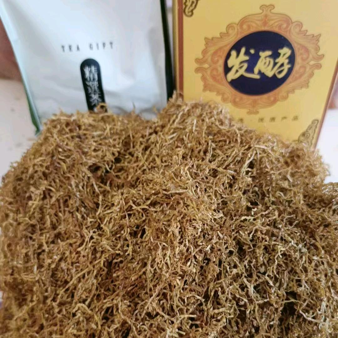 云南正宗煙丝口粮