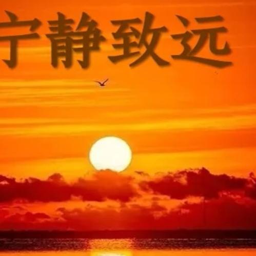 开心每一天，闵