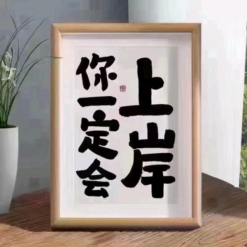 国哥