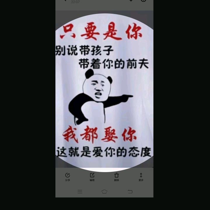只亮灯牌