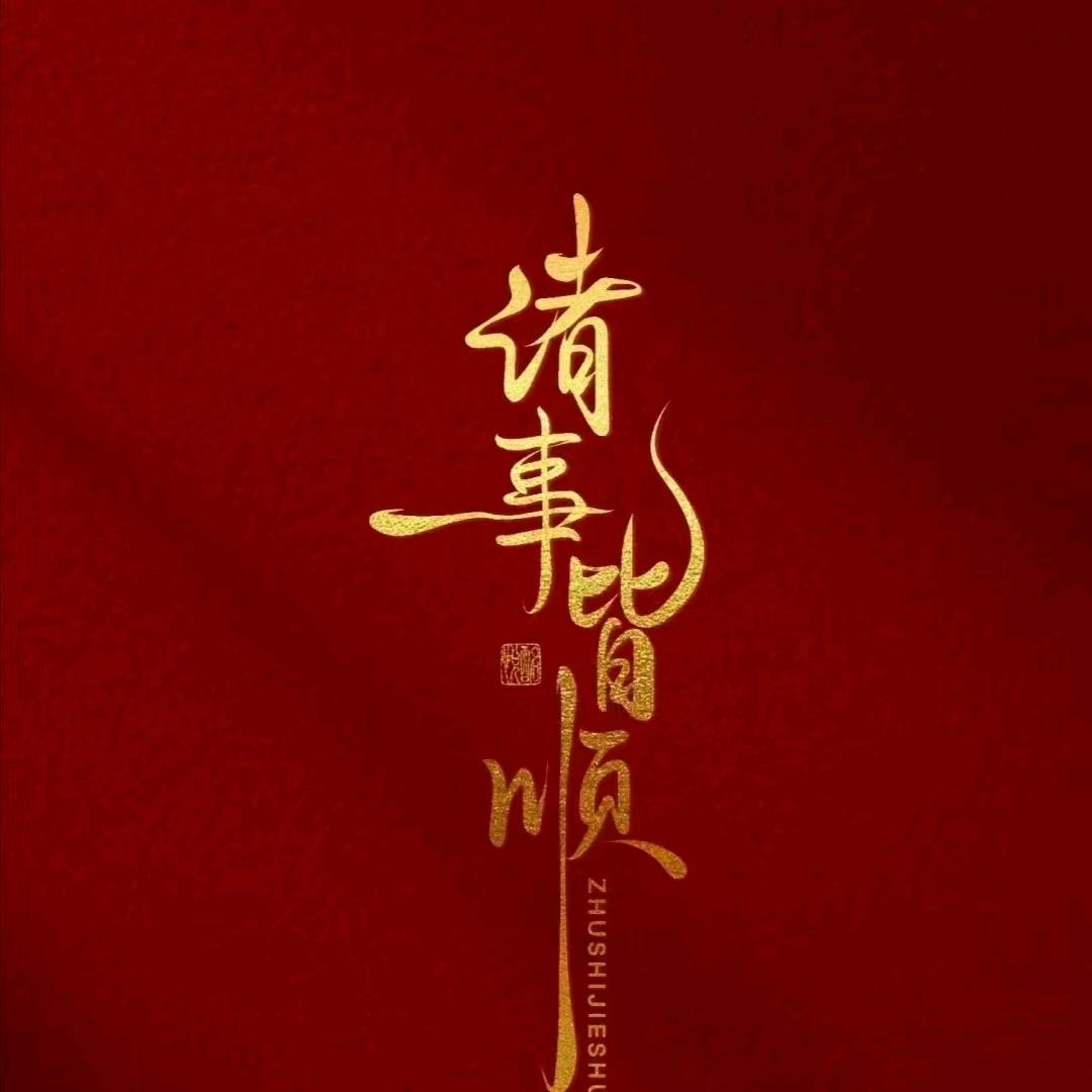 仅此而已⊙ω⊙