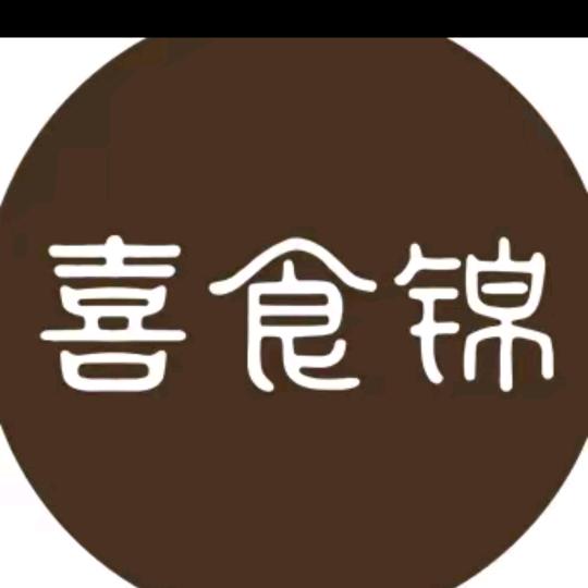 喜食锦食养旗舰店