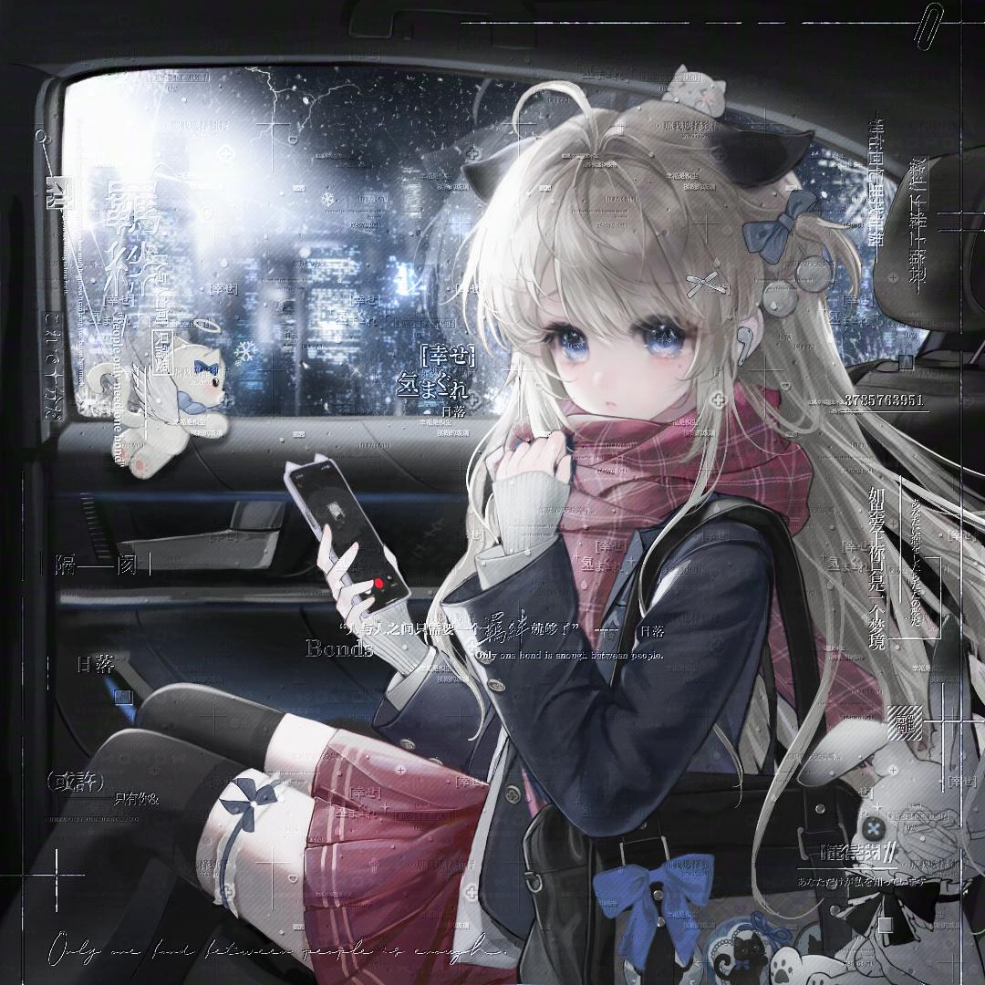 宅郁日落（见过王源俊辰版）