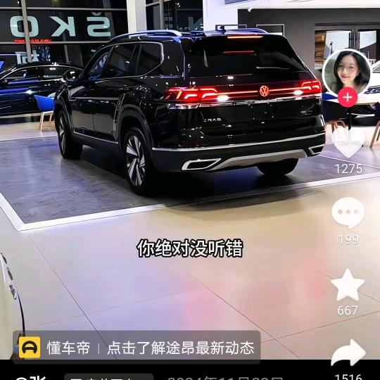 缘来是你