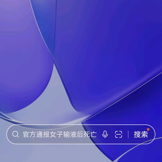 晴朗