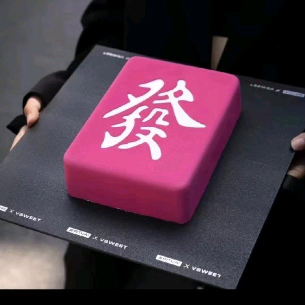 人间清醒搞钱上瘾