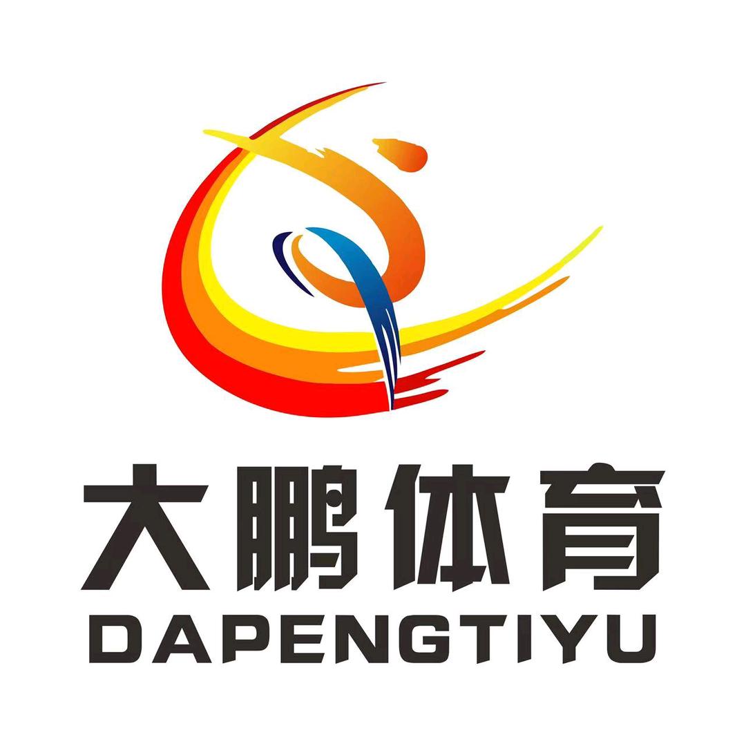赣州上门体育-大鹏教练