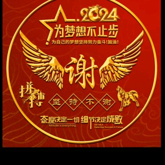 东哥🌟