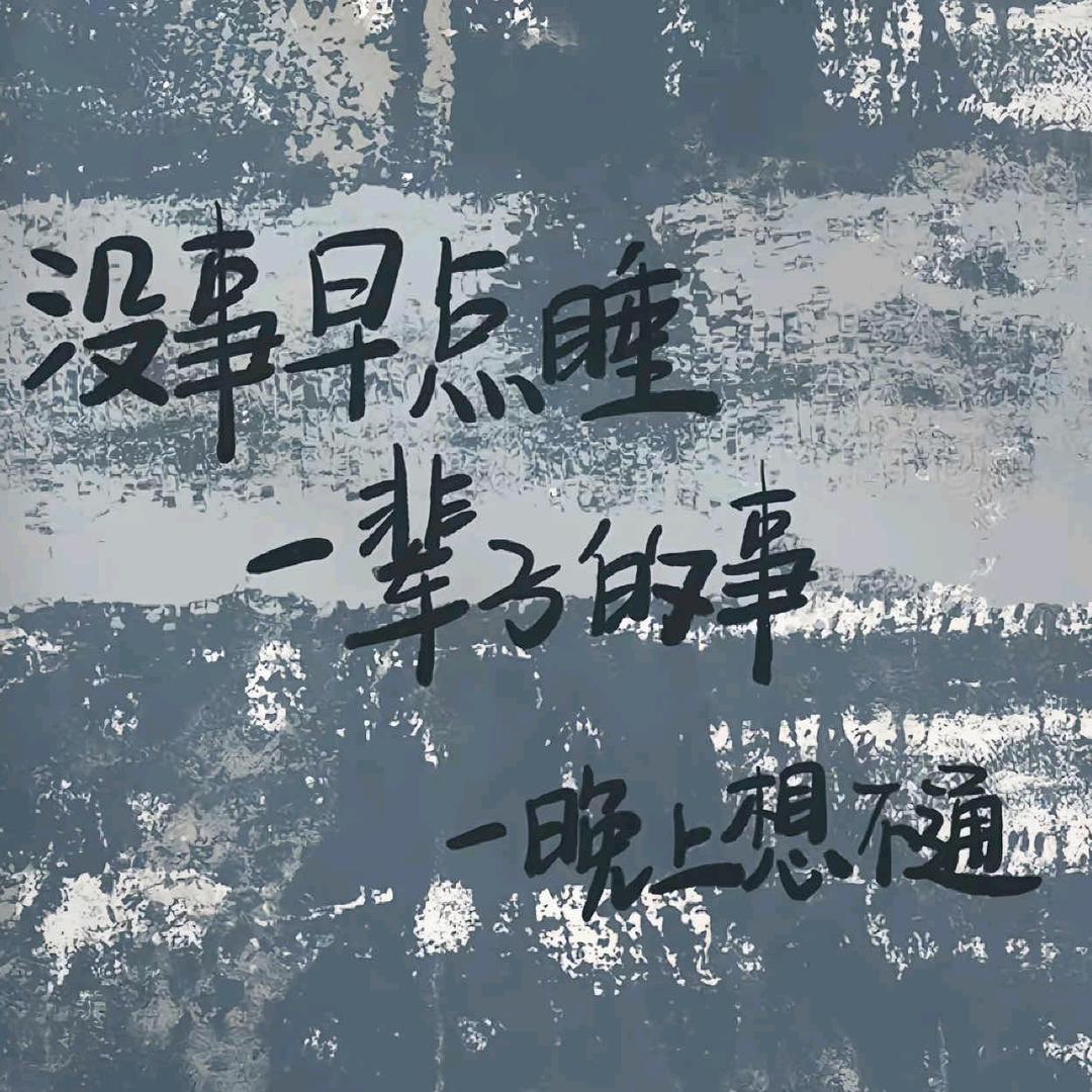 记忆～深处