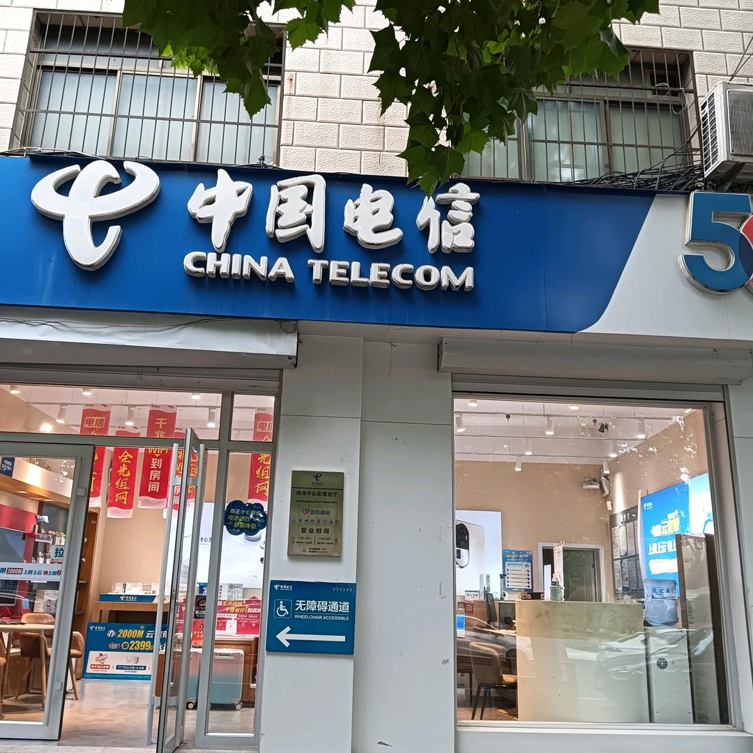 办宽带找小S