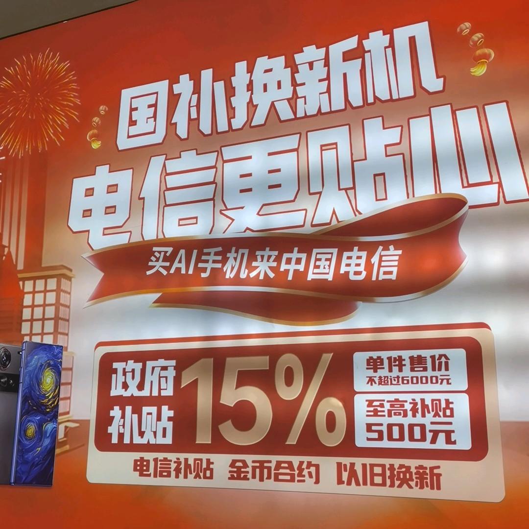 临潭西大街电信营业厅