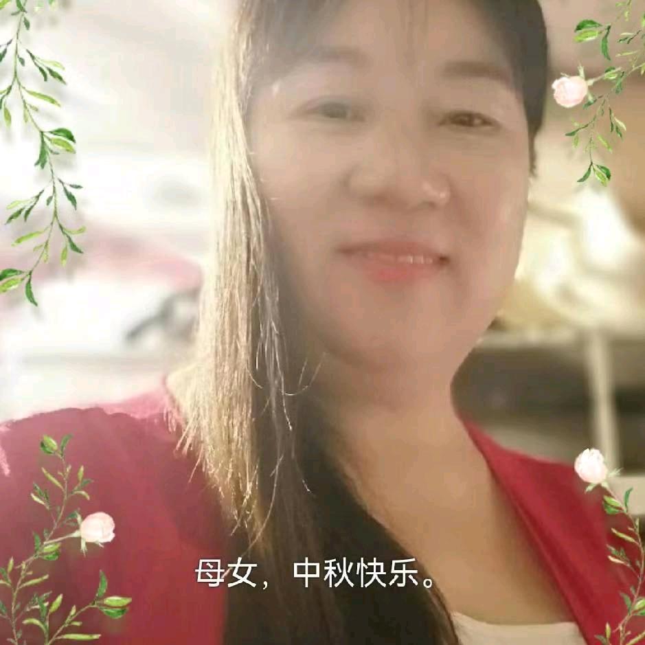 秋秋
