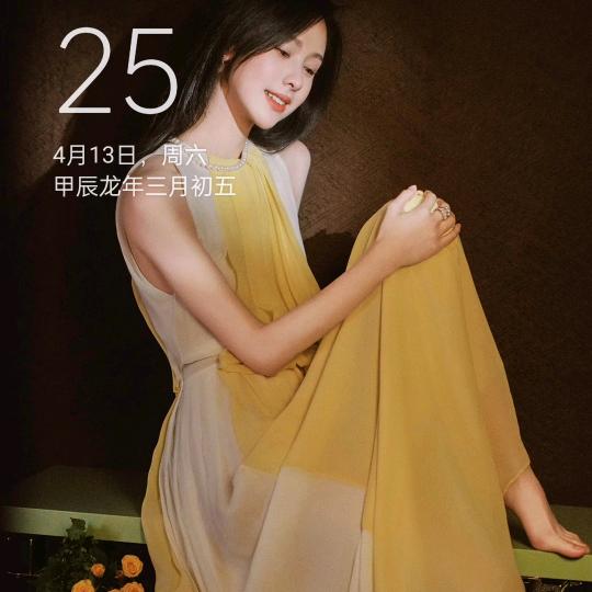 清风袭人